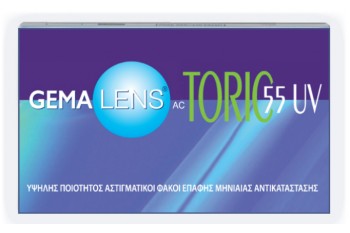 Gemalens Toric 55UV Αστιγματικοί Μηνιαίοι (6 φακοί)