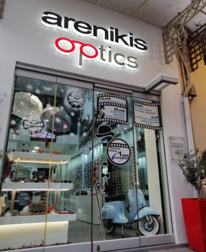 ARENIKIS