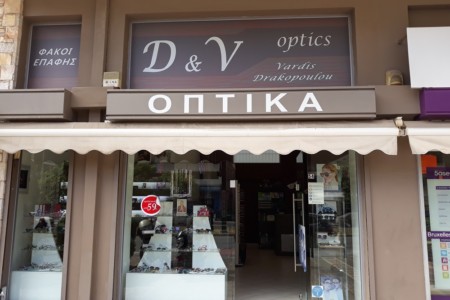 D&V OPTICS