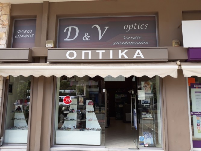 D&V OPTICS